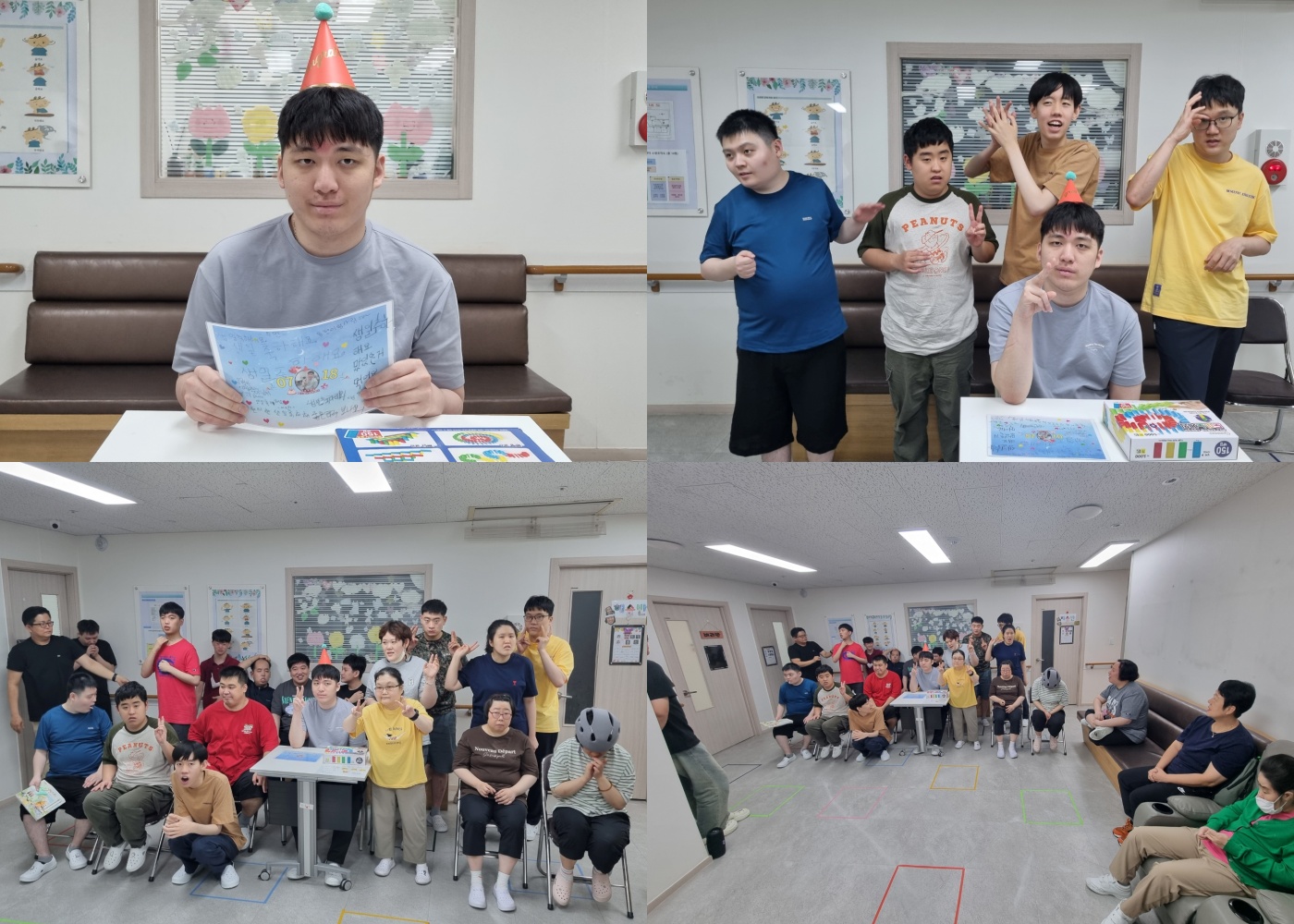 2025년 7월 행복한 기념일입니다.