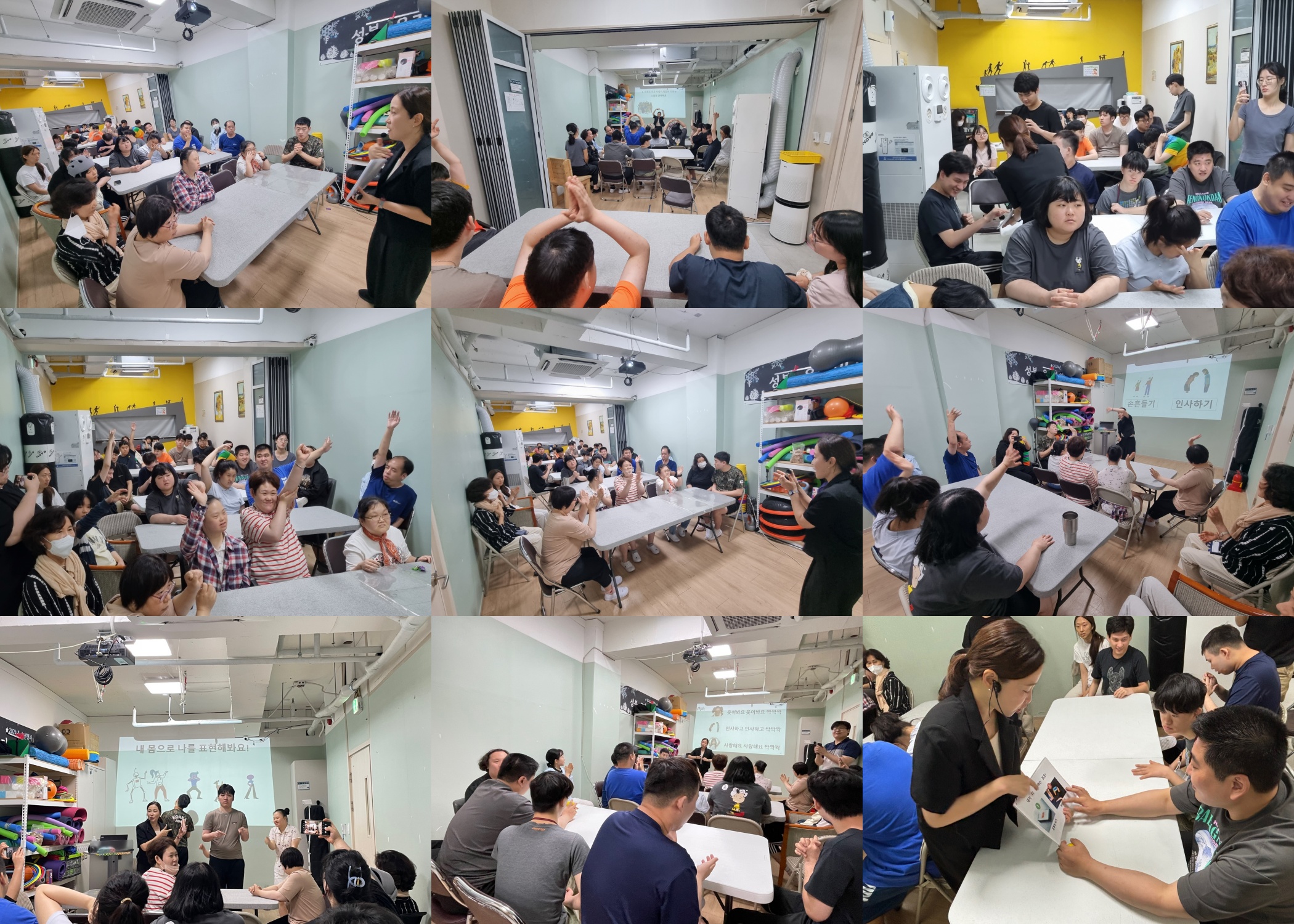 2025년 이용자 인권교육