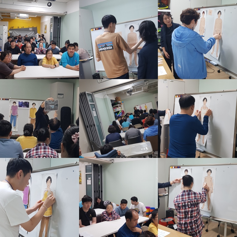 2025년 이용자 대상 성교육