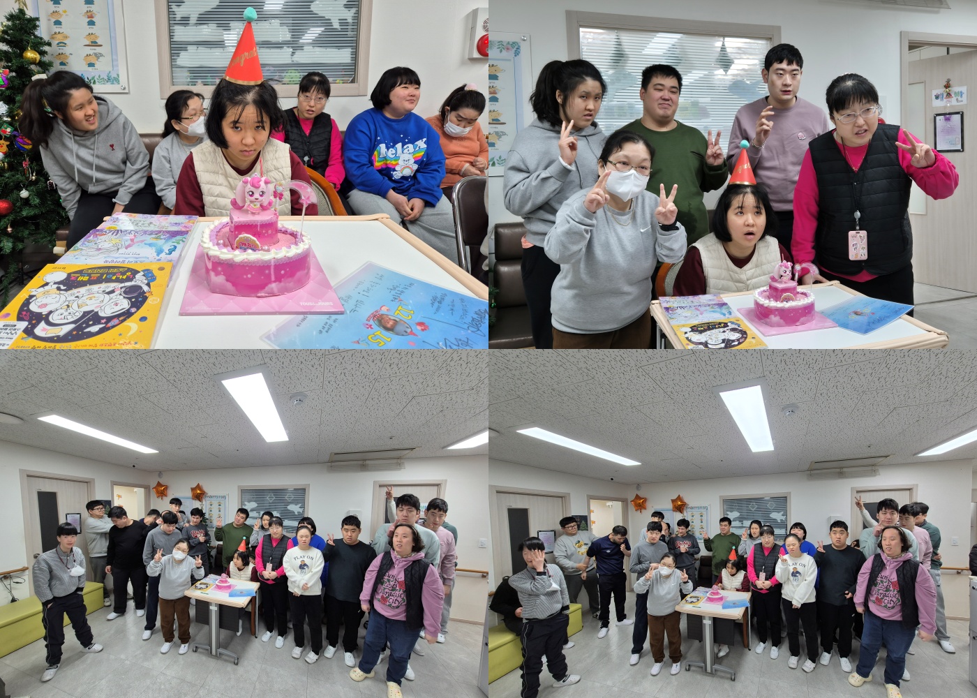 2025년 12월 행복한기념일입니다.